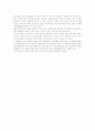 십간십이지로 설명할수있는 우리의 문화 2페이지