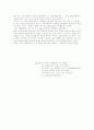 십간십이지로 설명할수있는 우리의 문화 6페이지