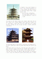 한국, 일본, 중국의 탑 비교 분석 4페이지