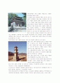 한국, 일본, 중국의 탑 비교 분석 6페이지