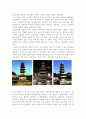 한국, 일본, 중국의 탑 비교 분석 8페이지