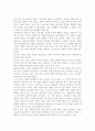 한국, 일본, 중국의 탑 비교 분석 10페이지