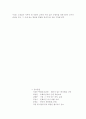 한국, 일본, 중국의 탑 비교 분석 11페이지
