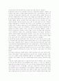 우리나라.일본.이집트 고분 비교분석 2페이지