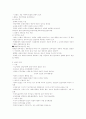 교육사회학 이론에대해서 기능이론 갈등이론 해석적접근 비판이론 3페이지