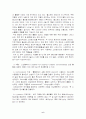 Idiopathic Thrombocytopenic Purpura , ITP 5페이지