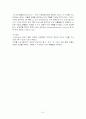 Idiopathic Thrombocytopenic Purpura , ITP 6페이지