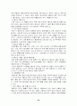 Idiopathic Thrombocytopenic Purpura , ITP 26페이지