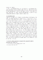 Idiopathic Thrombocytopenic Purpura , ITP 29페이지