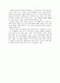 [사범/법학] 청각장애 아동의 특성 5페이지