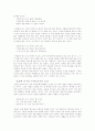 테마로지에 대하여 7페이지