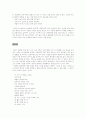 테마로지에 대하여 9페이지