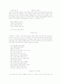 테마로지에 대하여 11페이지