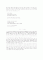 테마로지에 대하여 12페이지