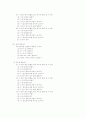 언어치료 프로그램 - 발음 훈련 2페이지
