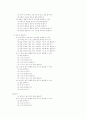 언어치료 프로그램 - 발음 훈련 5페이지