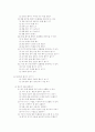 언어치료프로그램-호흡훈련 4페이지