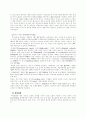 방선균의 보존 및 배양 7페이지