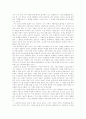 한국남성의 성문화 : 성(sexuality)를 중심으로 9페이지