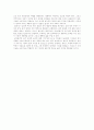 한국남성의 성문화 : 성(sexuality)를 중심으로 10페이지