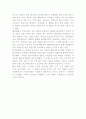 명품 소비 열풍으로 나타난 소비 행태 3페이지