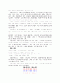 북한의 영화와 촬영소 2페이지