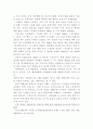 북한의 영화와 촬영소 5페이지