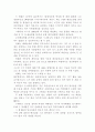 북한의 영화와 촬영소 6페이지