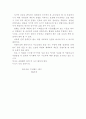 북한의 영화와 촬영소 7페이지