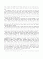 유아의 문해 학습에 있어서 큰책접근법의 효과 6페이지