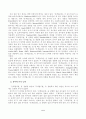 유아의 문해 학습에 있어서 큰책접근법의 효과 48페이지