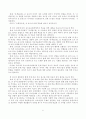 유아의 문해 학습에 있어서 큰책접근법의 효과 51페이지