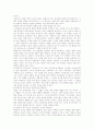 항존주의란 무엇인가? 11페이지