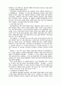 언론개혁의 필요성 고찰 - 조선일보 사례분석 2페이지