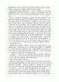 언론개혁의 필요성 고찰 - 조선일보 사례분석 3페이지