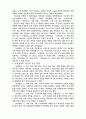 언론개혁의 필요성 고찰 - 조선일보 사례분석 5페이지