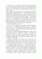 언론개혁의 필요성 고찰 - 조선일보 사례분석 6페이지