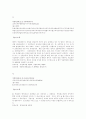 비례의 법칙에 관한 대법원 판례-16가지 12페이지