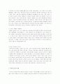 사이버 언론에 대한 보고서 10페이지