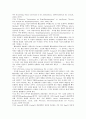 형법에서의 개념법학적인 사유형태와 일반조항에로의 도피 4페이지