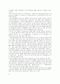 형법에서의 개념법학적인 사유형태와 일반조항에로의 도피 7페이지