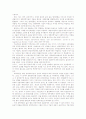 생명공학시대의 법윤리적 쟁점과 법정의 4페이지