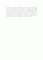 『연인』을 보고... 2페이지