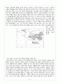 세계의 각 기후 지역의 특성 5페이지