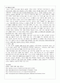 세계의 각 기후 지역의 특성 9페이지