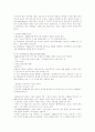 [예술과 철학] 현대 영화 이론 요약 및 정리 자료 2페이지