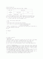 [예술과 철학] 현대 영화 이론 요약 및 정리 자료 7페이지