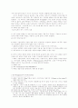 [예술과 철학] 현대 영화 이론 요약 및 정리 자료 10페이지