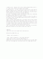[예술과 철학] 현대 영화 이론 요약 및 정리 자료 11페이지