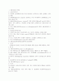 해상운송의 형태와 해상운송계약 1페이지